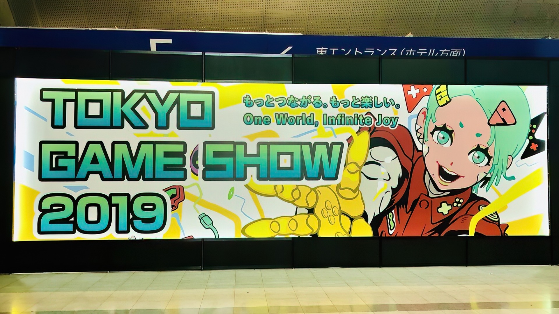 TOKYO GAME SHOW 2019